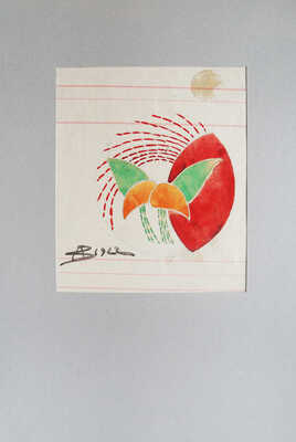 Баснина-Верхоланцева Анна Николаевна. Лот из двух орнаментов 